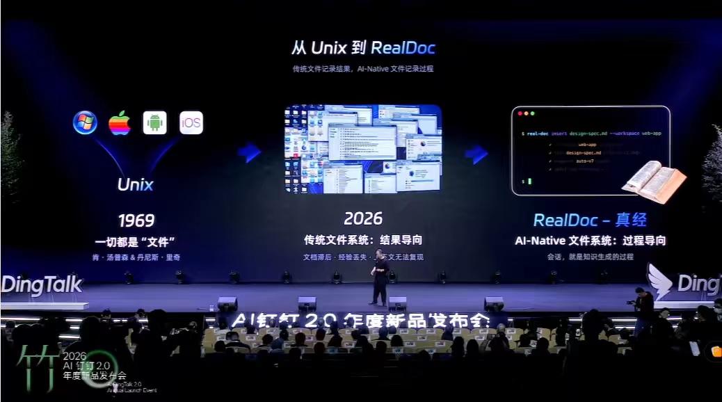 阿里双强格局成型，标志着中国企业AI进入规模化落地阶段。