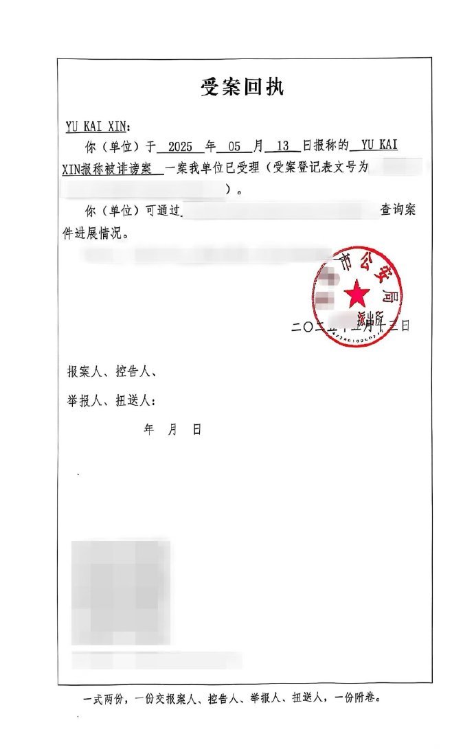 【#李凯馨前助理致歉#，#李凯馨前助理承认录音系捏造#】5月21日，发文：大家好