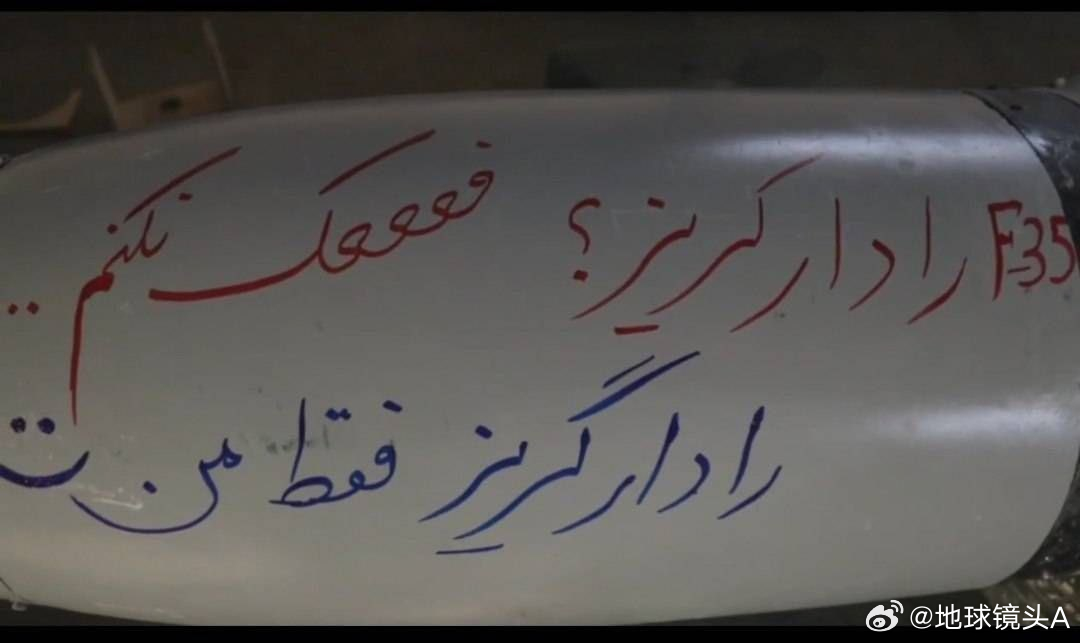 伊朗称霍尔木兹海峡对所有人开放 来自伊朗弹道导弹的骑脸输出“F-35 隐形？呵，