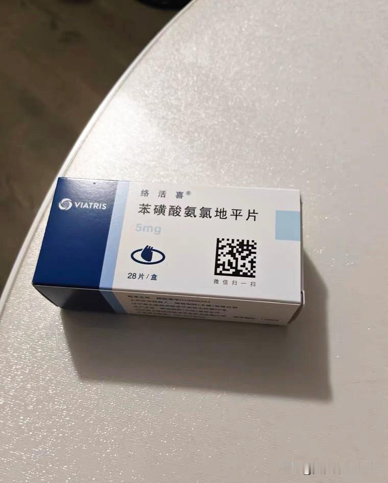 问问有高血压的朋友，每天都什么时候吃降压药？

我高血压已经10年了，每天都是早