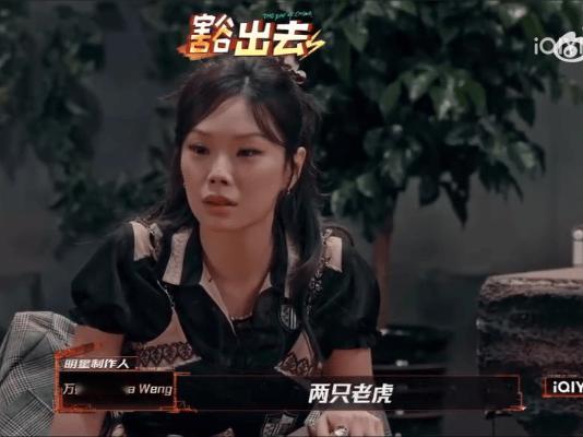万妮达被TizzyT安排地妥妥的新说唱2025 万妮达人其实走了好一会儿，节目效