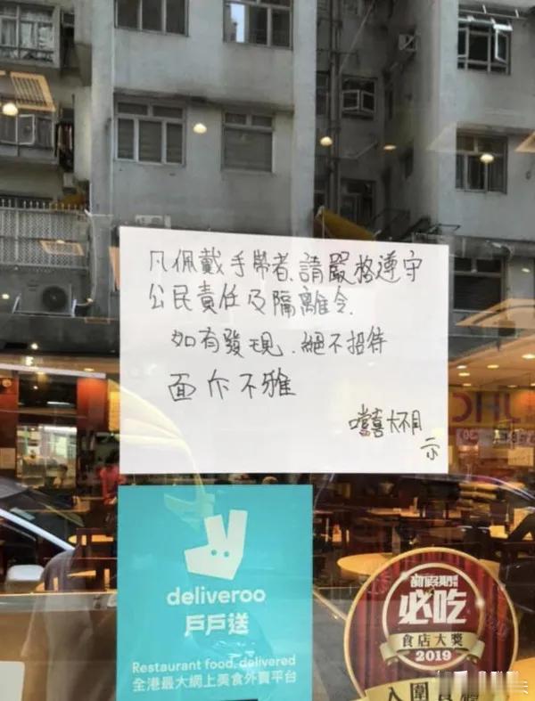 港媒：香港告示牌震惊内地游客，狂赞警告好霸气港媒“U港生活”报道，近日，有人分享