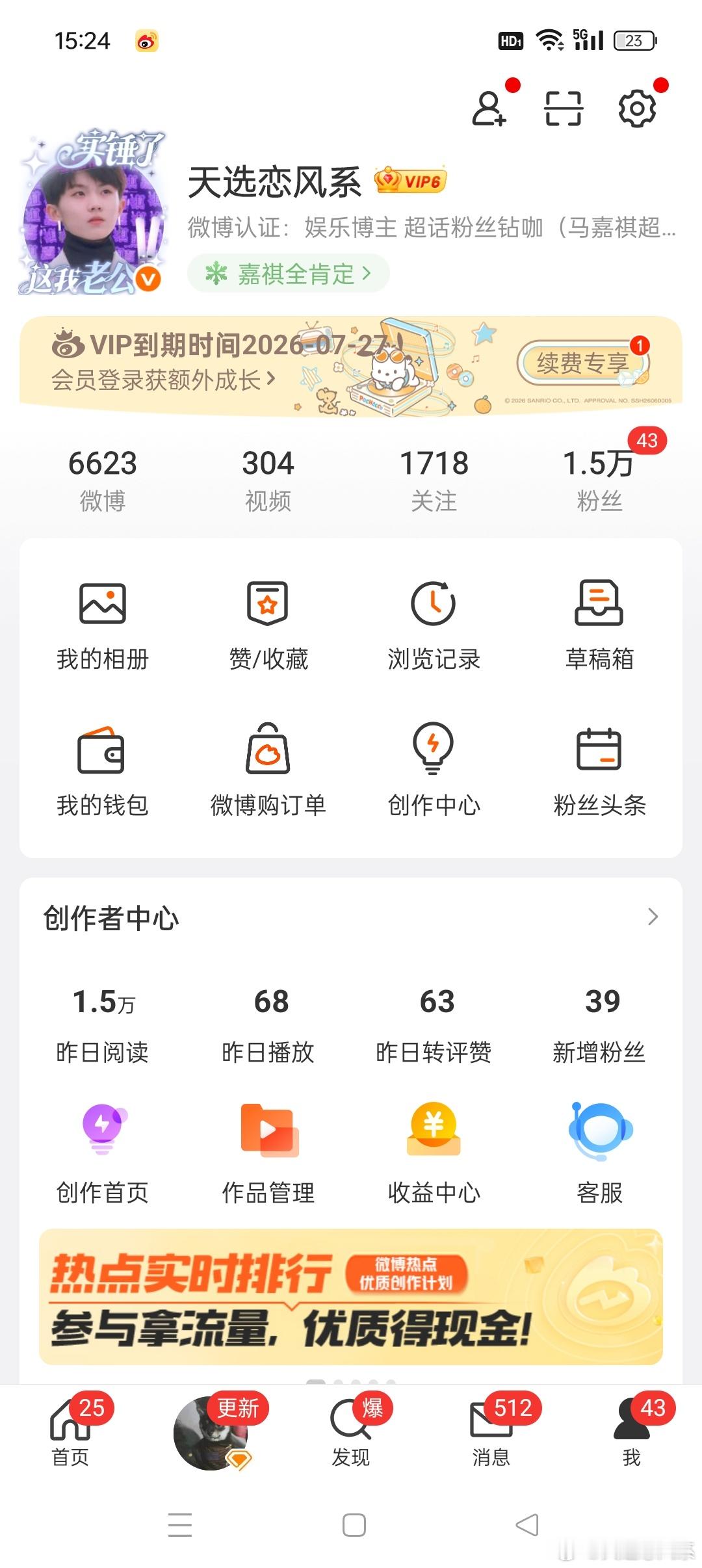 怎么最近gzqy的又这么多？ 