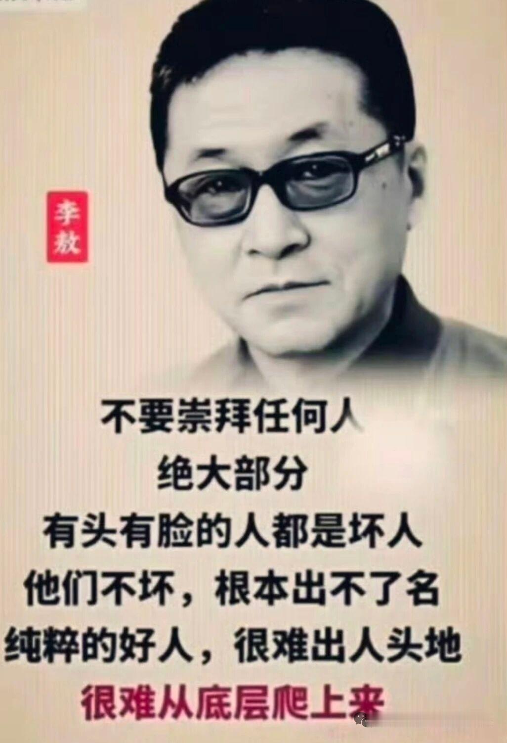 錯了，在台湾社会謠言止於被告傾家蕩產與人身安全😂，台灣社會不信所謂謠言止於智者