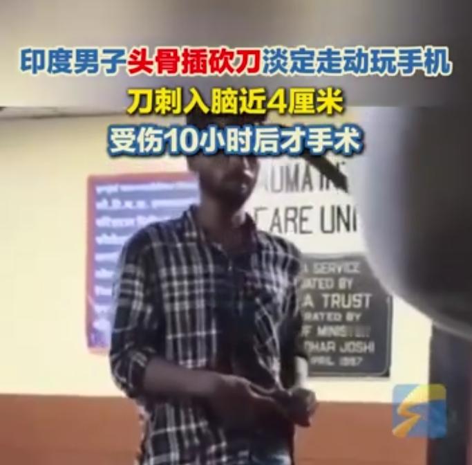 离谱到不敢信，脑袋被砍刀硬生生扎进去快4厘米，换一般人早就当场倒地昏迷小命不保了