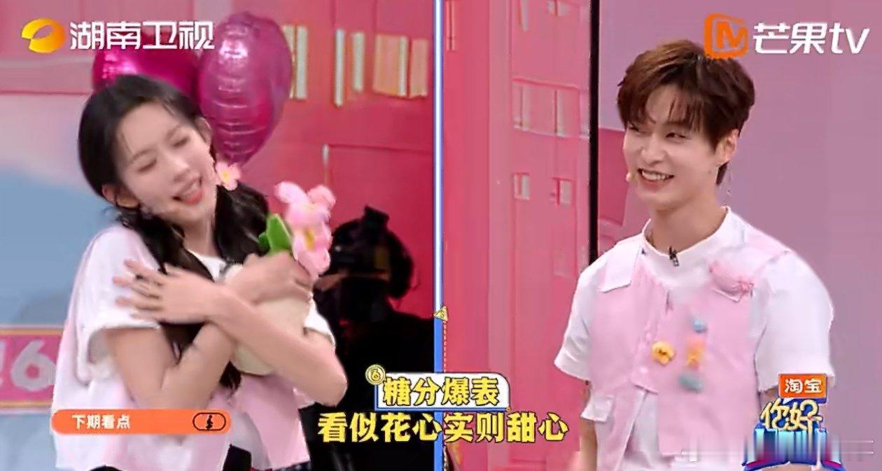 你好星期六下期有孟子义何与 我已经搬好小板凳等播出了！孟子义何与带着新剧来做宣传