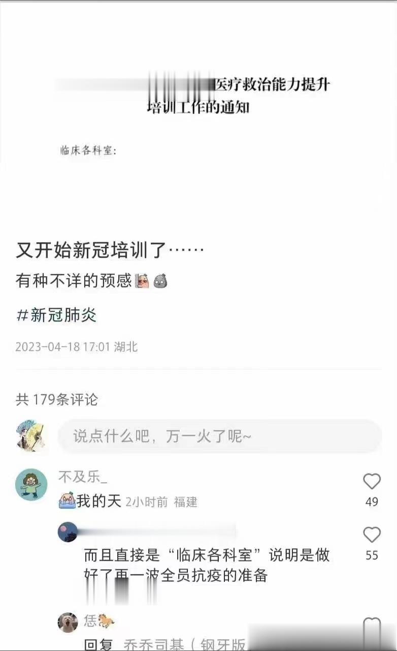 一个广为流传的祛湿名方[good]温暖中医 先来说说湿气的表现有哪些。嗜睡，好像
