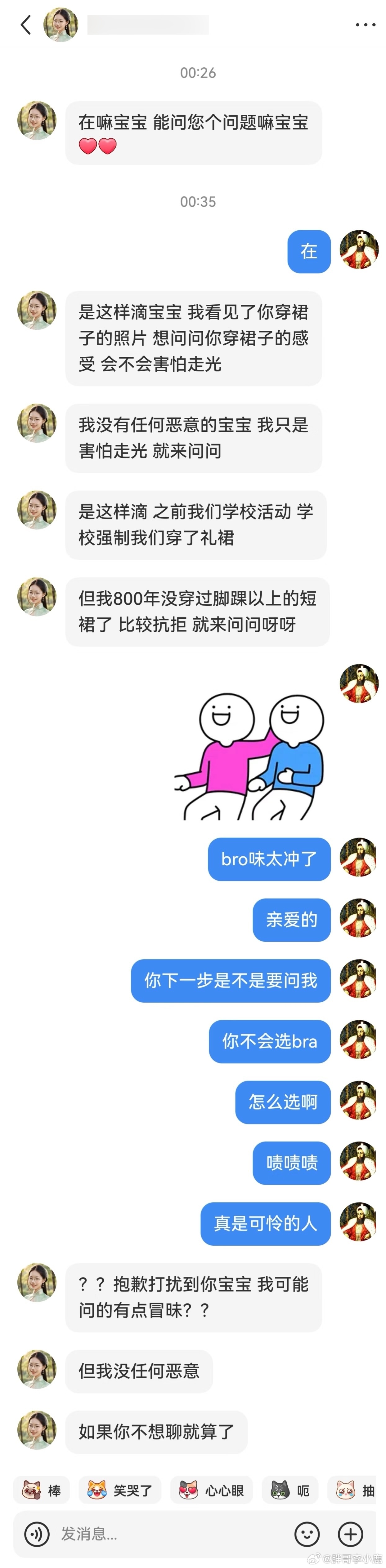 民间艺术观察