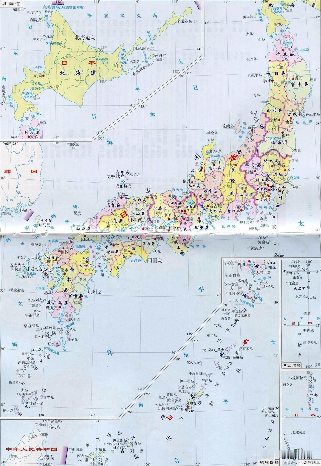 网上的日本地图大多存在问题！
1.北方四岛，北方四岛先后属于日本与俄国，最终在二