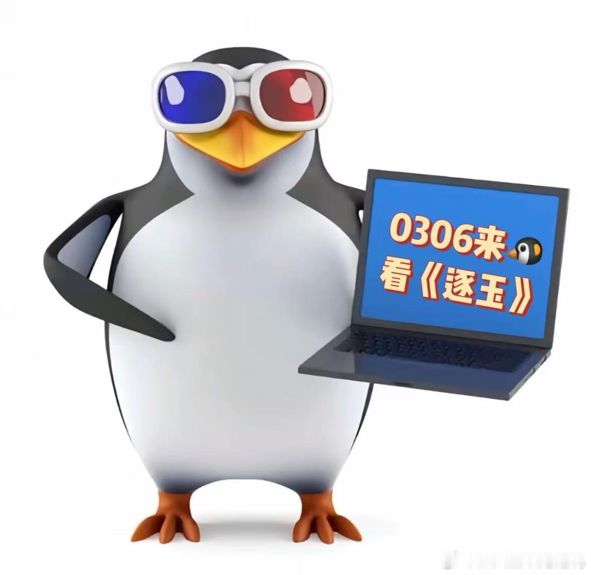 逐玉把鹅的爆剧班底全搞来了 妆造天花板易晓雅再发力！为《逐玉》量身打造造型，延续