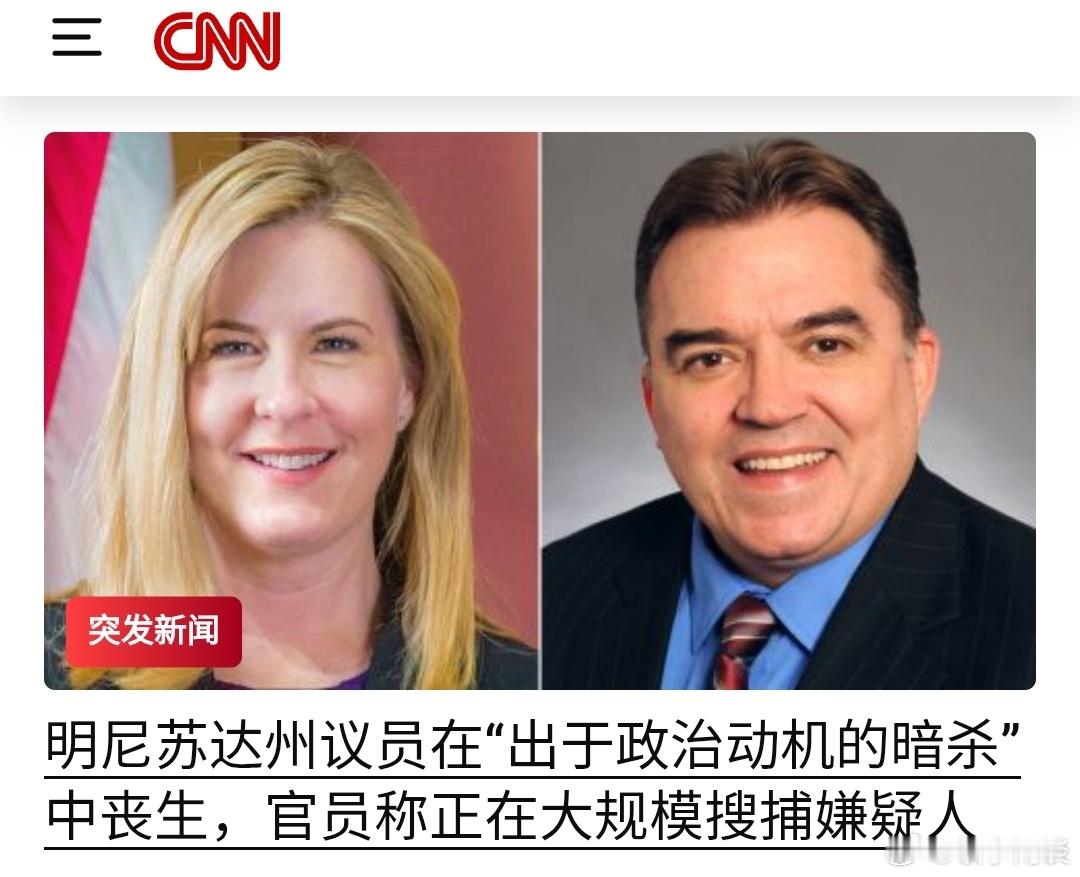 美式民主 ​​​