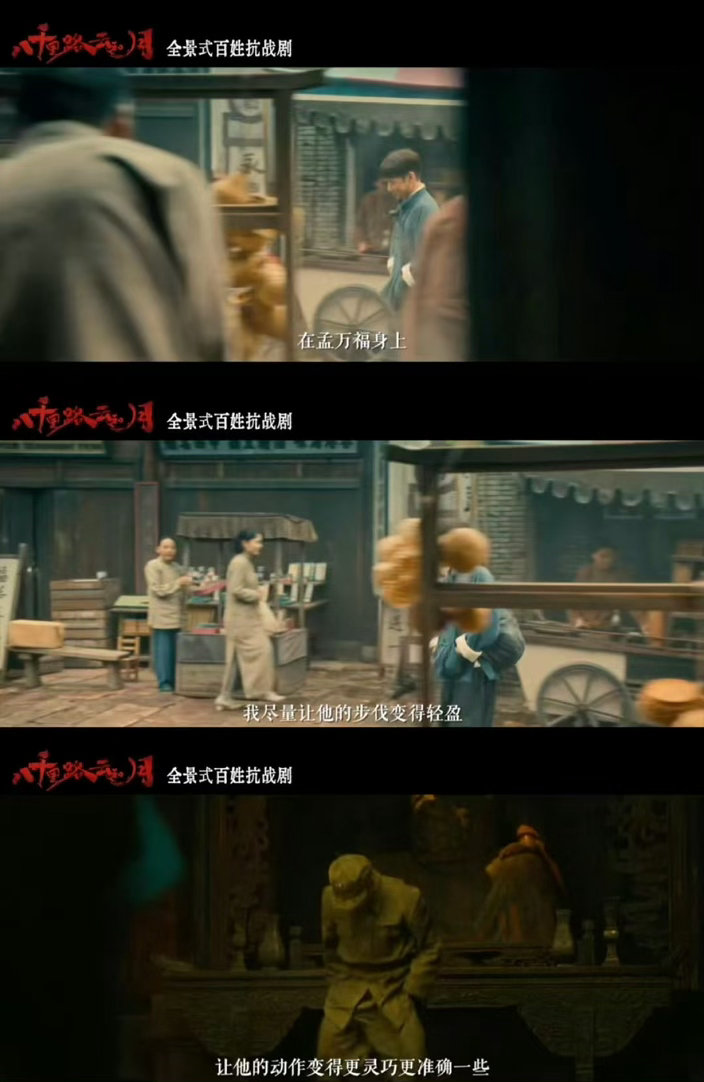 还以为看到了真人版神厨小福贵 童年DNA狠狠动了！电视剧八千里路云和月 黄澄澄饰