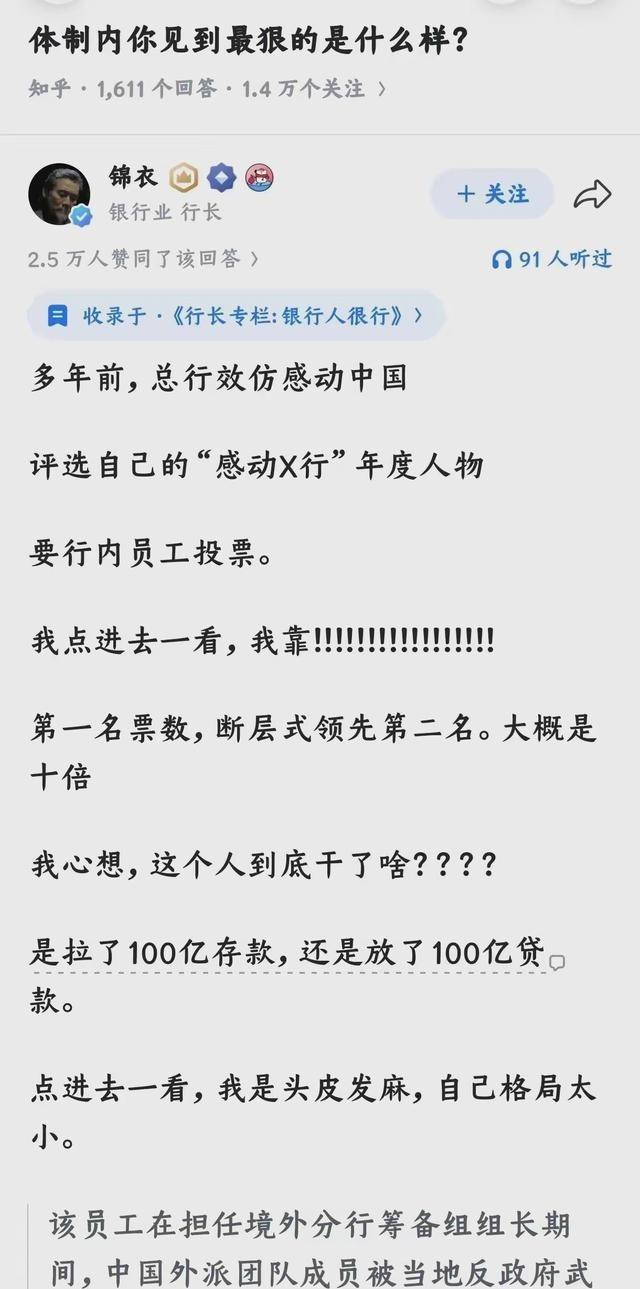 领导想给女婿搞个“内定”高光时刻，结果王勃这个愣头青直接上台把场子炸了。本来阎都