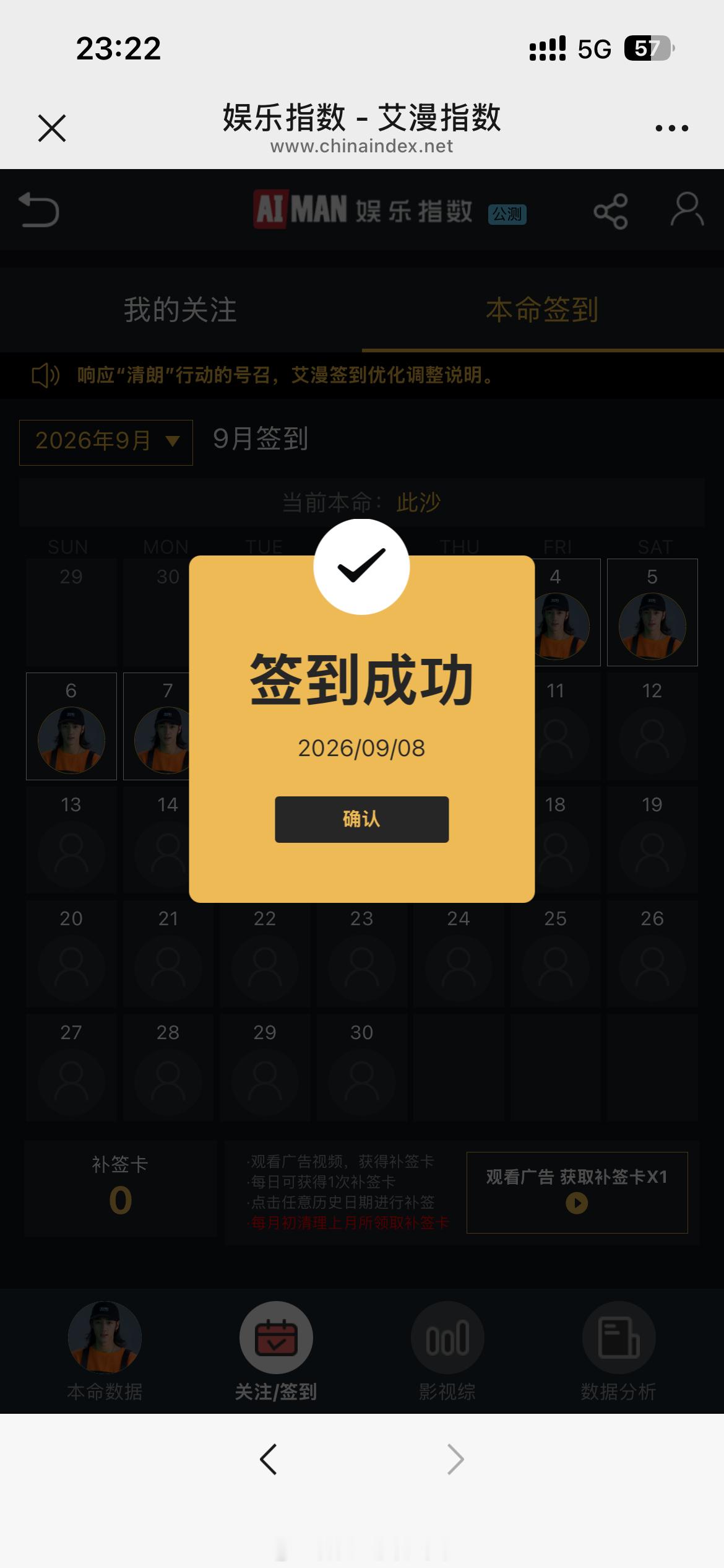 此沙  cs此沙烈阳之上 260908三签一送/投🎫/补🍏/盖🧺/超喜欢/