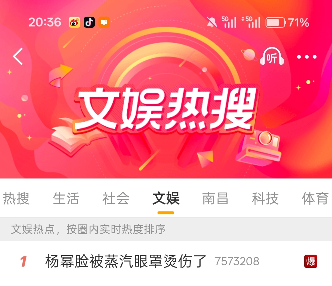 我姐还是太🔥了，rs直接爆了，但是更心疼我姐被烫伤了