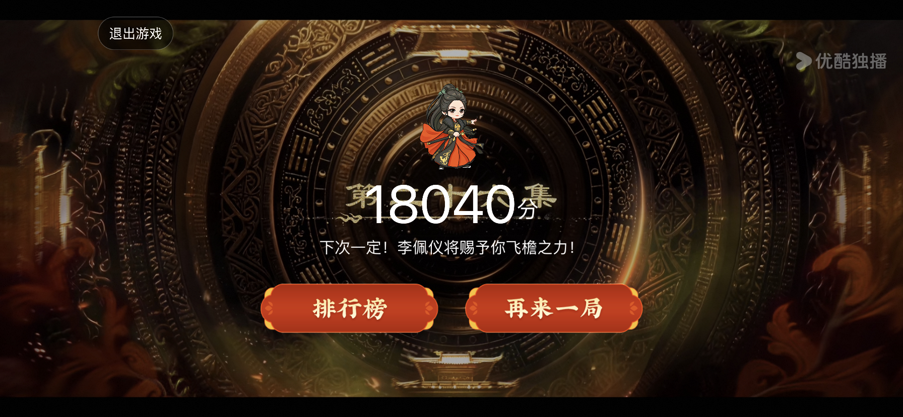 新年手感不错白鹿李佩仪·白鹿唐宫奇案