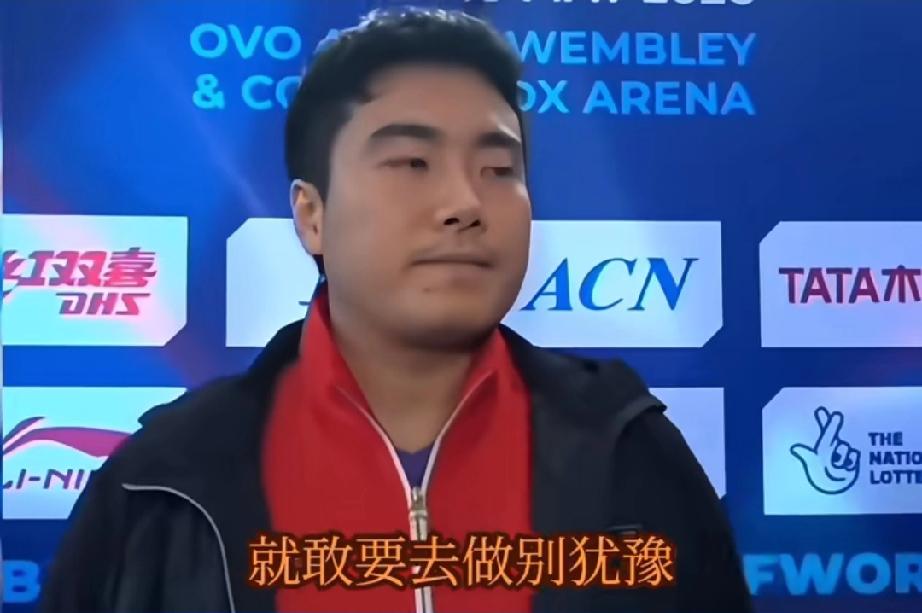 梁靖昆终于说出了心里话！

原来这次战胜韩国队，梁靖昆也是找对了方法，突破自己压