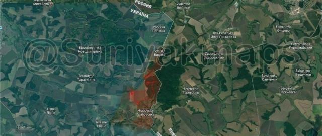 俄军正在苏梅地区格拉博夫斯科耶村附近加强桥头堡，占领定居点以北的新领土。 ​​​