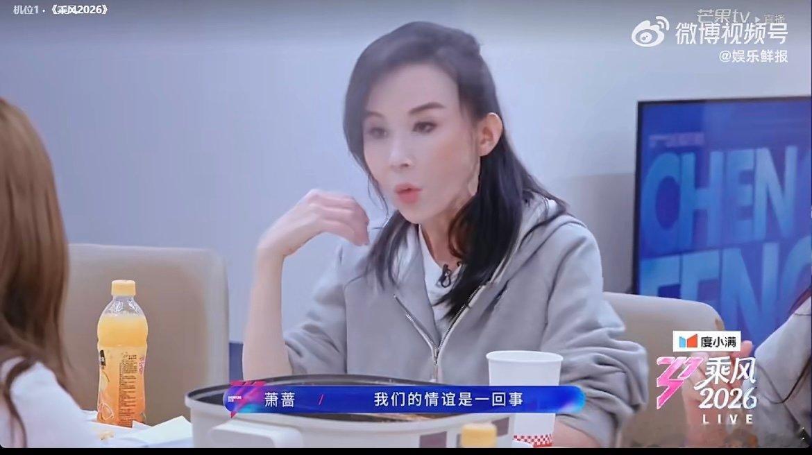 萧蔷霸总式安慰安崎 前辈的安慰太戳心，既有温柔守护，又有清醒指引，让安崎勇敢做自