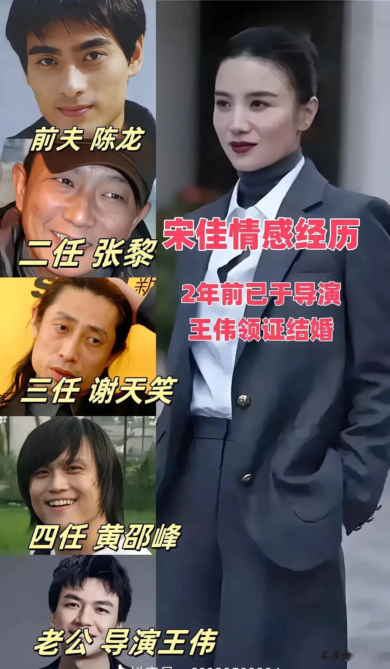 宋佳
影视圈炙手可热的女演员
演戏好人缘好感情生活也是丰富多彩[尬笑]