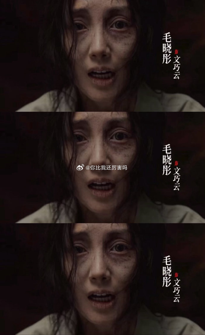 毛晓彤吓到我了 新剧里的“黑化”造型太绝了！眼神带刀、气场两米八，这还是我印象里