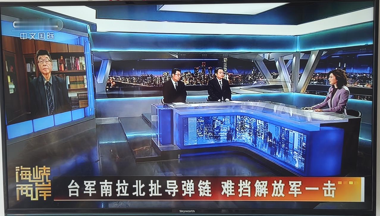 央视的《海峡两岸》每天必看，这可能是我们这个老龄段的人共同“爱好”，也许会相伴终
