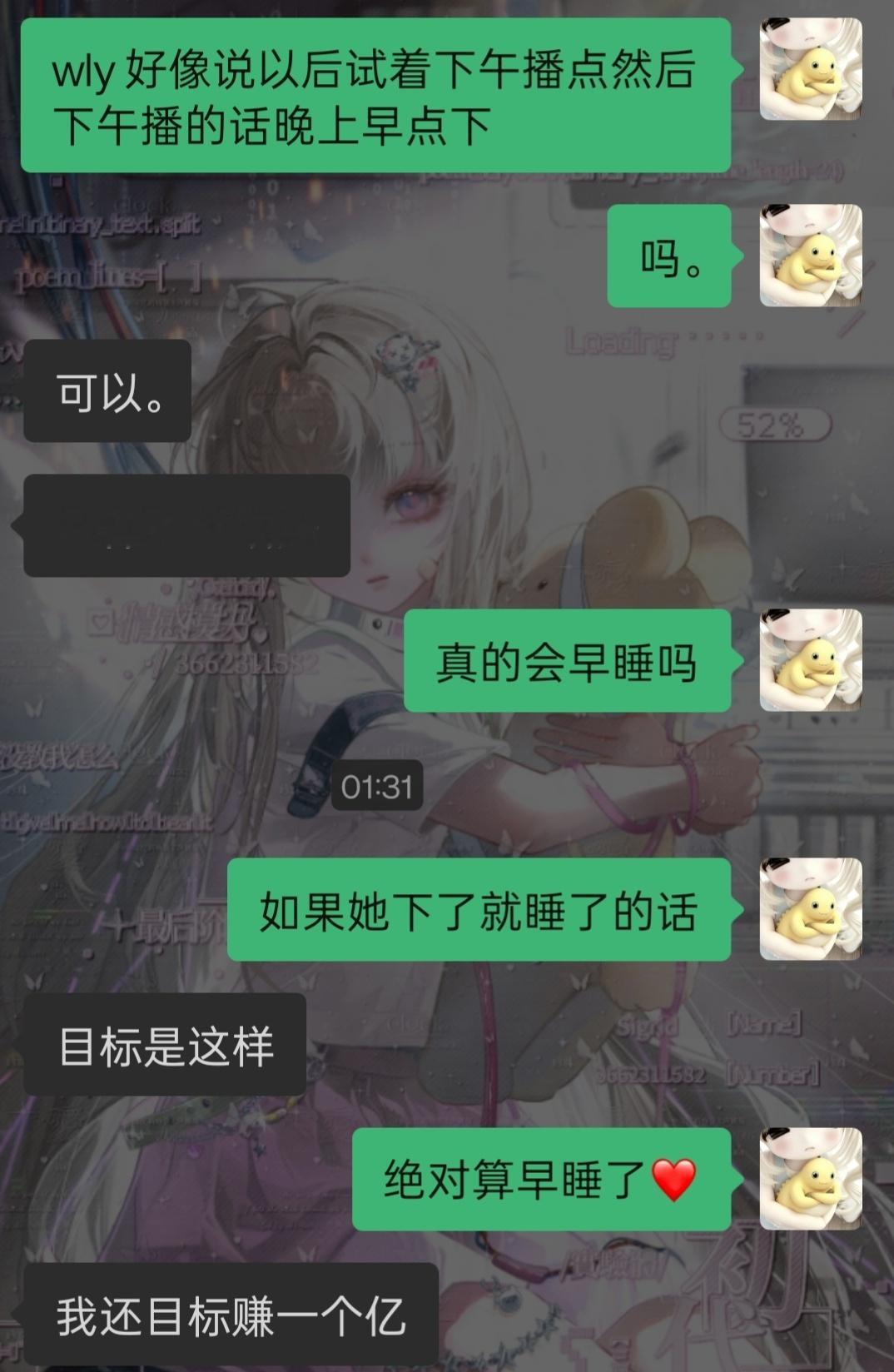 哦哦 