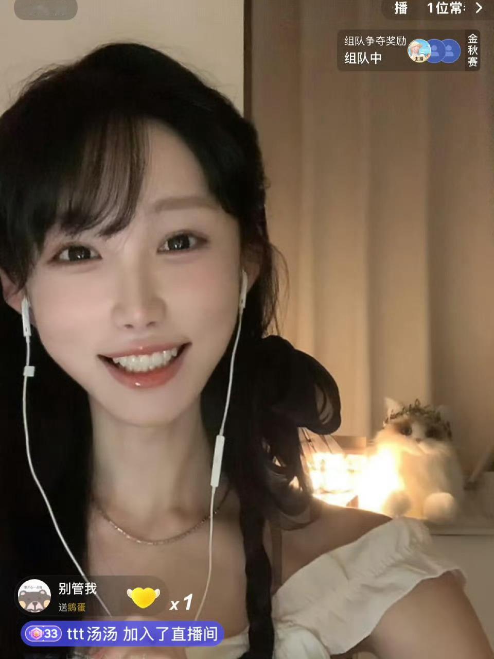 鹅妈妈直播美颜掉了图一居然是鹅妈妈原生脸吗？看来在脸上花的💰很值得啊 
