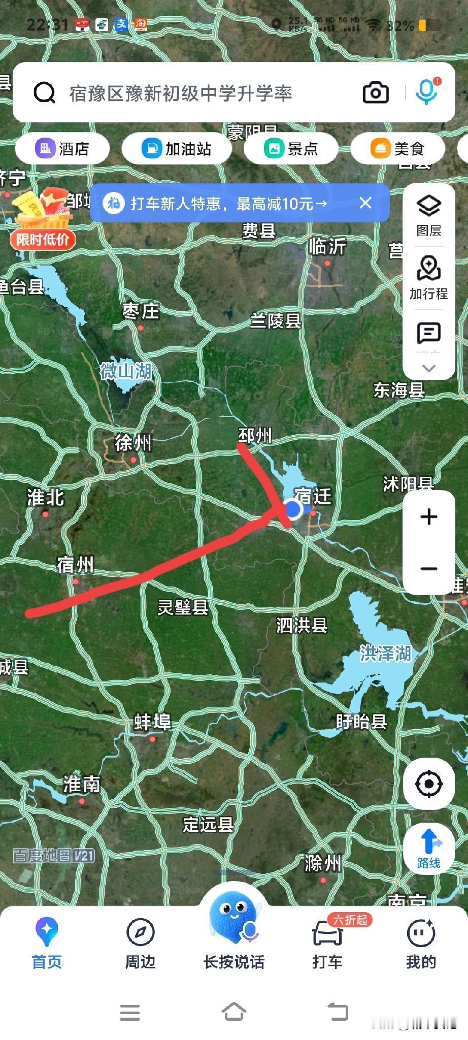 宿迁的高速还差哪一条，主要就是往西或者往西南，经安徽去往西部地区，好在宿遂高速已