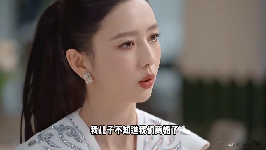谁能想到，佟丽娅儿子朵朵根本都不知道自己父母已经离婚了！今天看到佟丽娅的采访，主