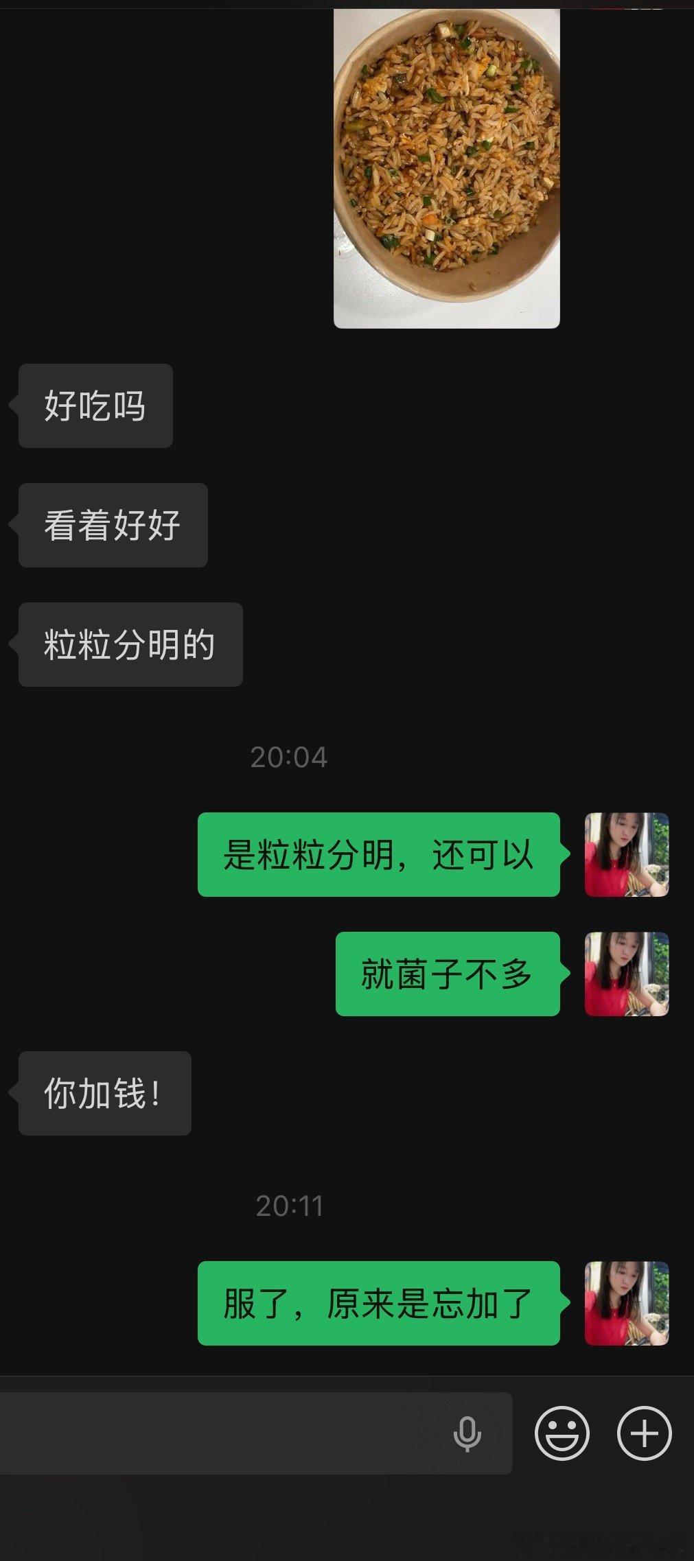 去吃了个小有名气的云南菌子炒饭。五星好评，炒饭挺好的，粒粒分明，但最好的是老板很