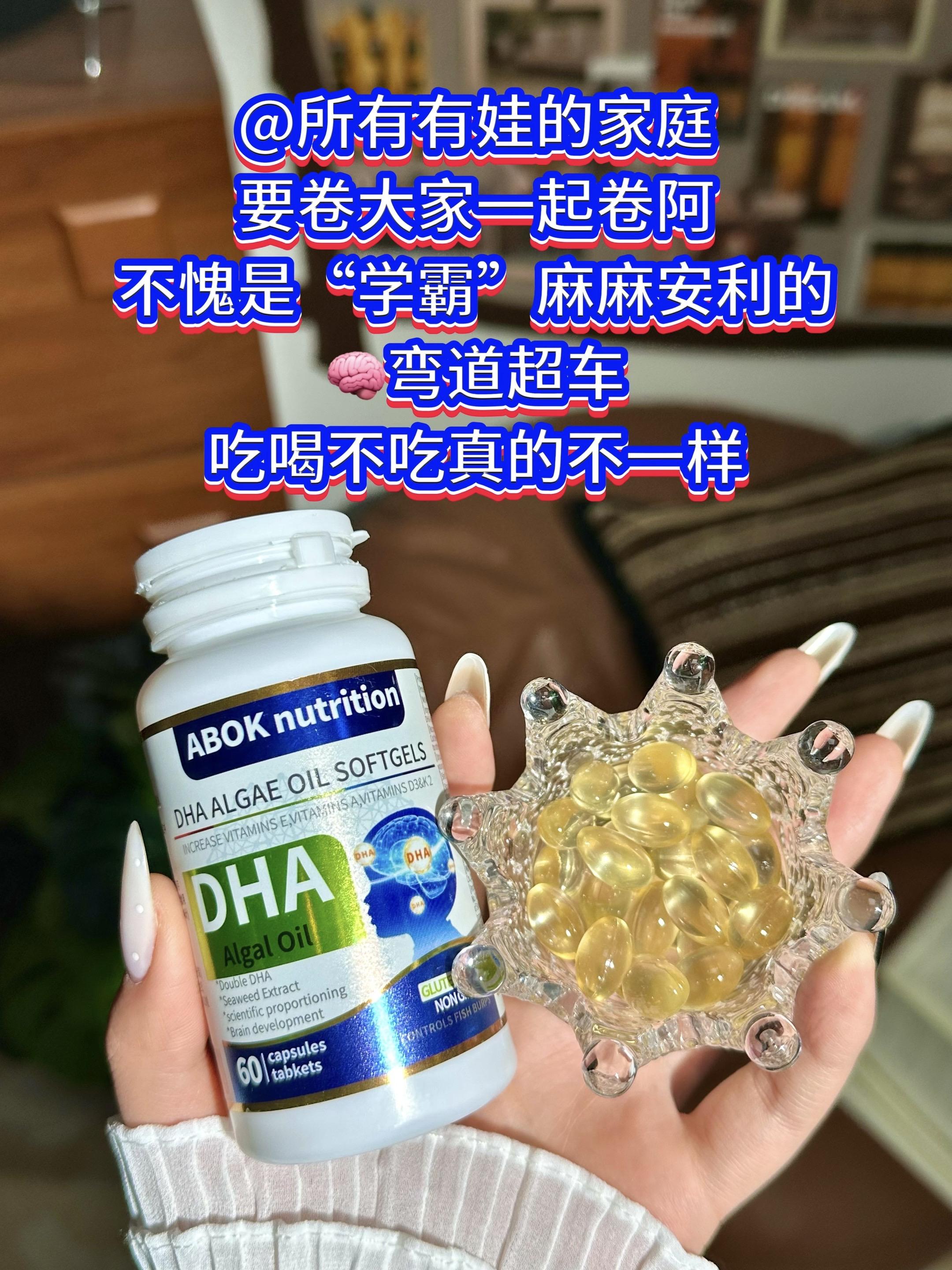 不是卷!!!原来学霸宝宝都在吃!听劝!聪明宝宝养成离不开它!千万千万别...