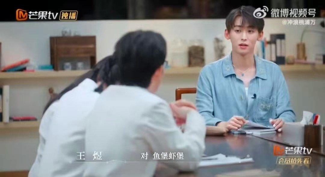 中医眼中的唐九洲是魔丸来的吧 学中医饮食管理，jojo全程跑偏，满脑子都是“冰奶