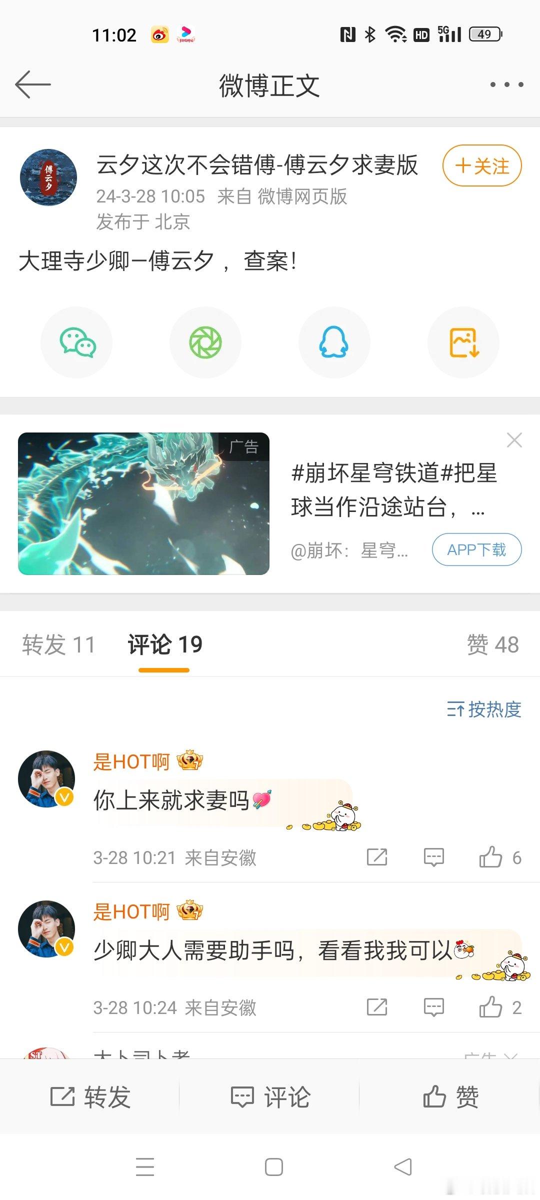 #贵女角色号# 贵女角色号来了，庄家嫡长女—庄寒雁，归家 ！ ​​​