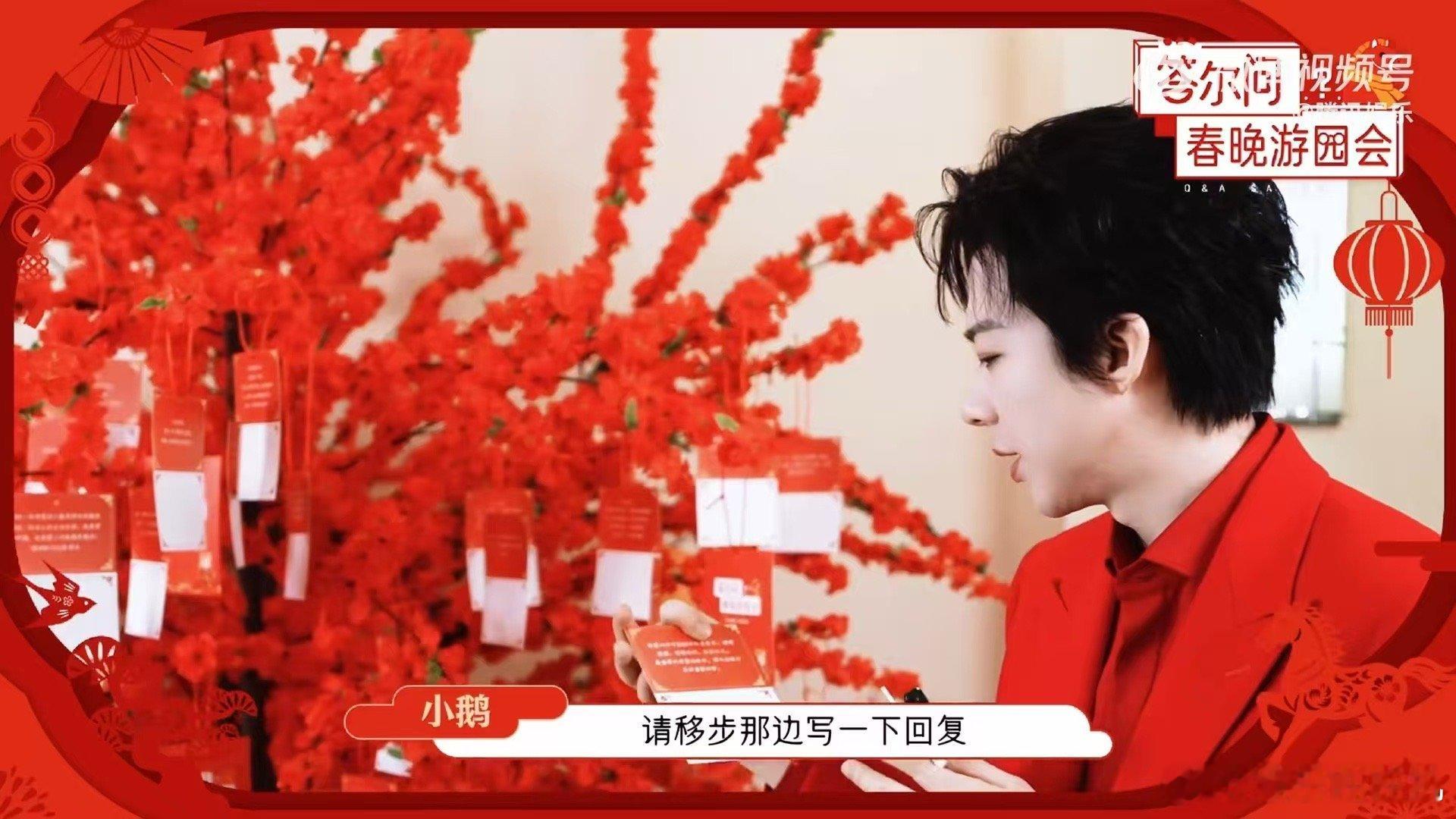 刘宇宁谈春晚站3米升降台体验刘宇宁说永葆少年心敢拼敢追求 3米升降台上是紧张的歌