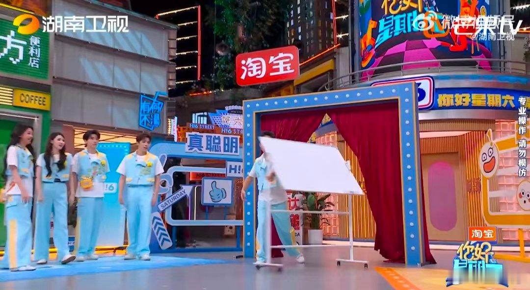 杨迪跳舞这段笑点太密集了你好星期六综艺名场面预定，杨迪跟着白板跳舞格外有戏，手脚
