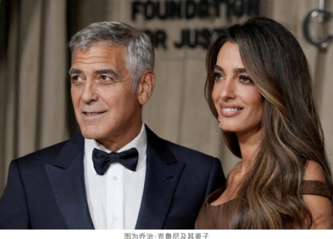 乔治·克鲁尼惹怒特朗普
据美国政治新闻网1日报道，美国知名演员乔治·克鲁尼及其妻