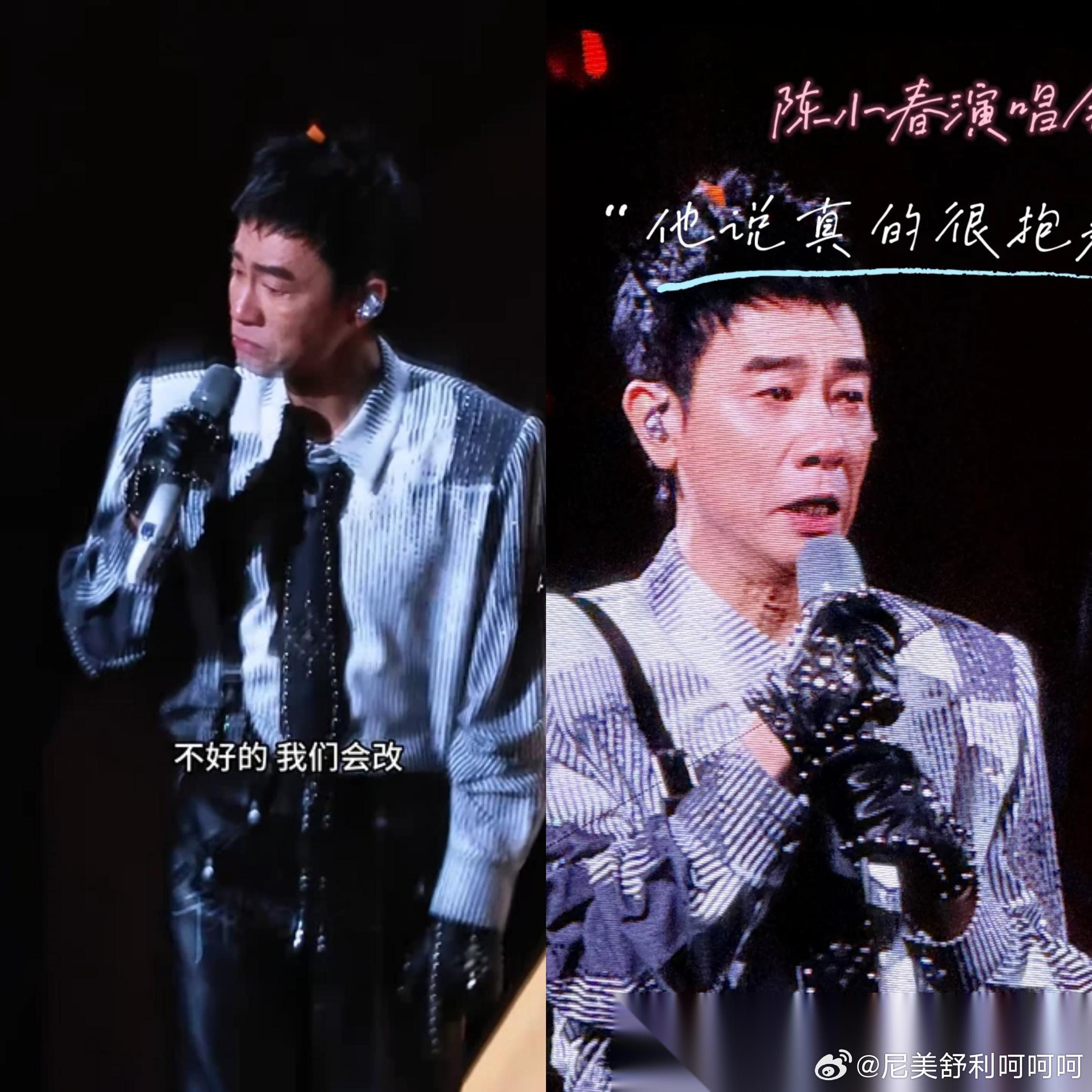 我问我闺蜜 陈小春为啥在演唱会大哭错的又不是他 我闺蜜白了我一眼说，这你都不知道