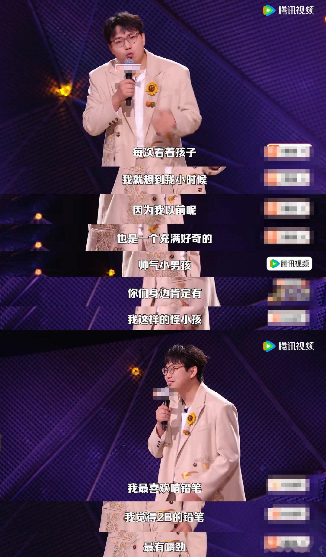 西游记81难有40难是因为唐僧好看脱口秀和Ta的朋友们颜控定律被王继业玩明白了，