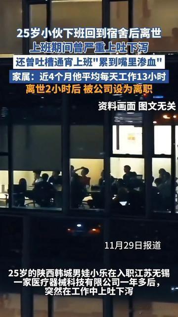 谁能想到，上吐下泻到扶着桌子站不稳的他，居然撑完了一整天班？

25岁小伙上