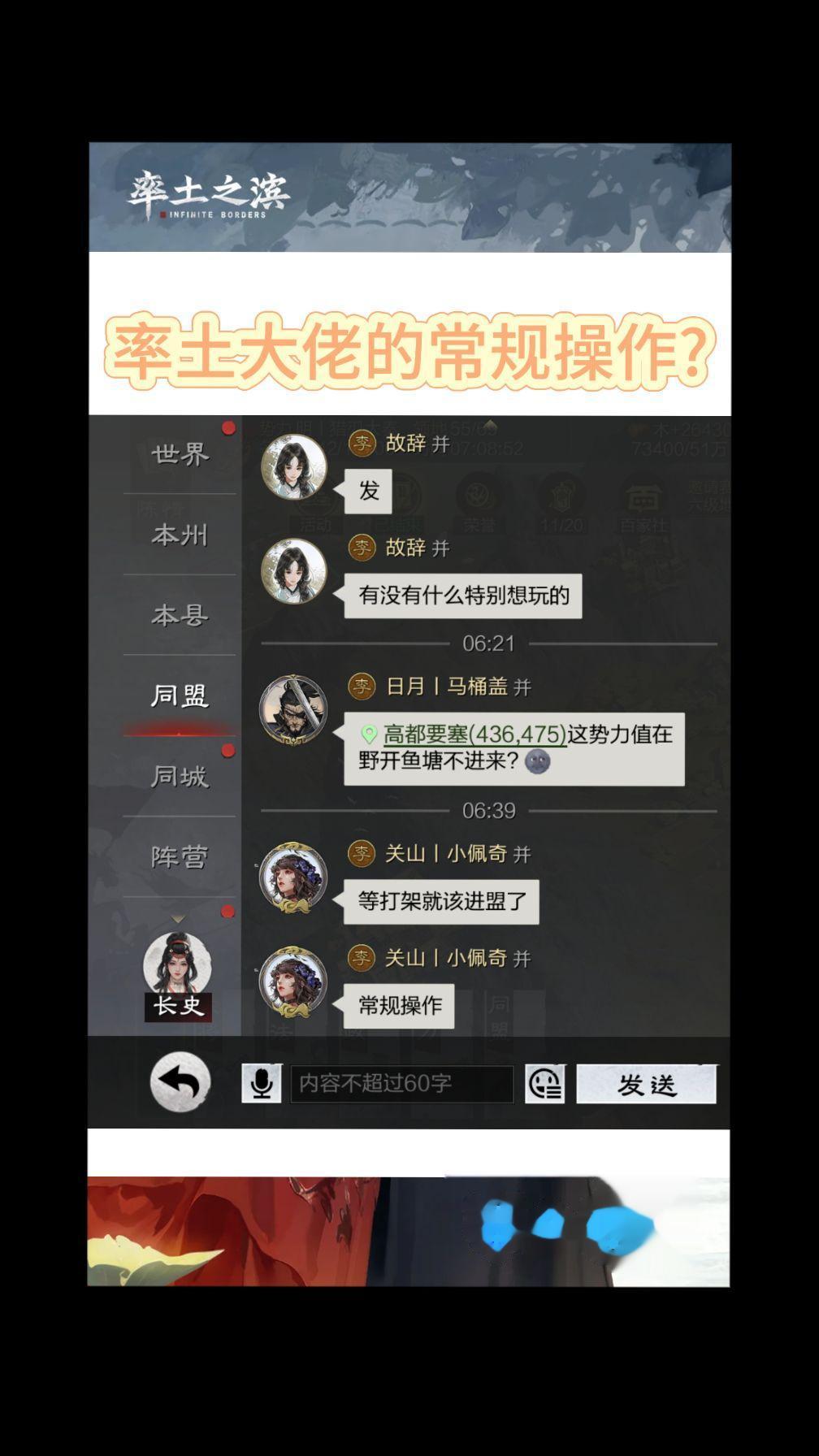 大佬这是开荒第四五天?这是准备打架时候一骑当千
