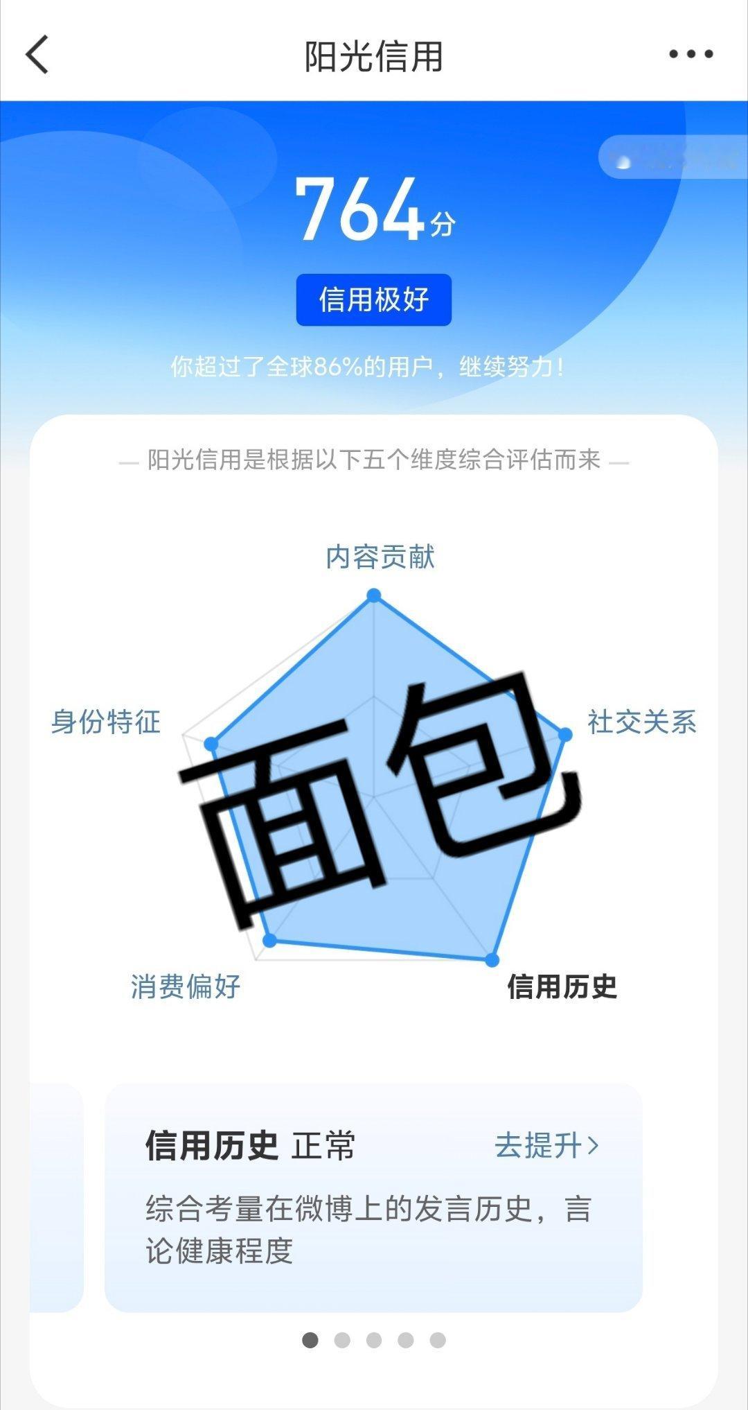 三个月没动了你是有什么心事吗？顺带一提，把ss还给我！！