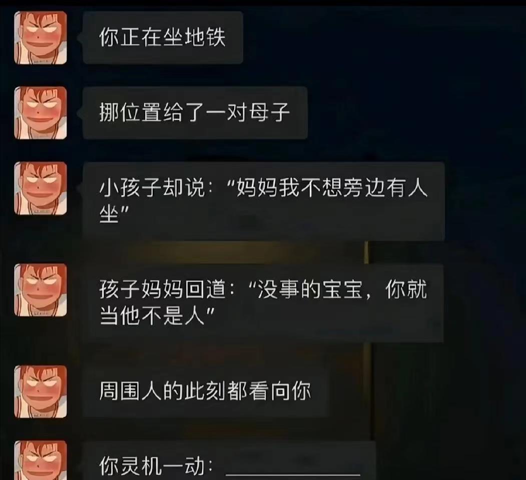 碰见这个情况，你怎么化解？#社会百态#