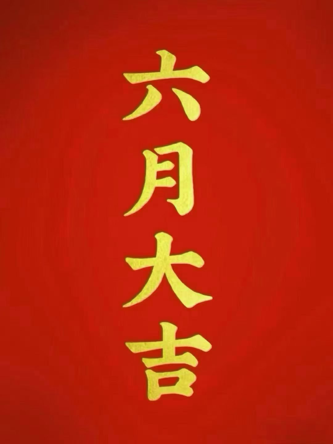 新的一月•新的开始☕️上周五指数放量3509亿，以3.32万亿成交量收跌30.0