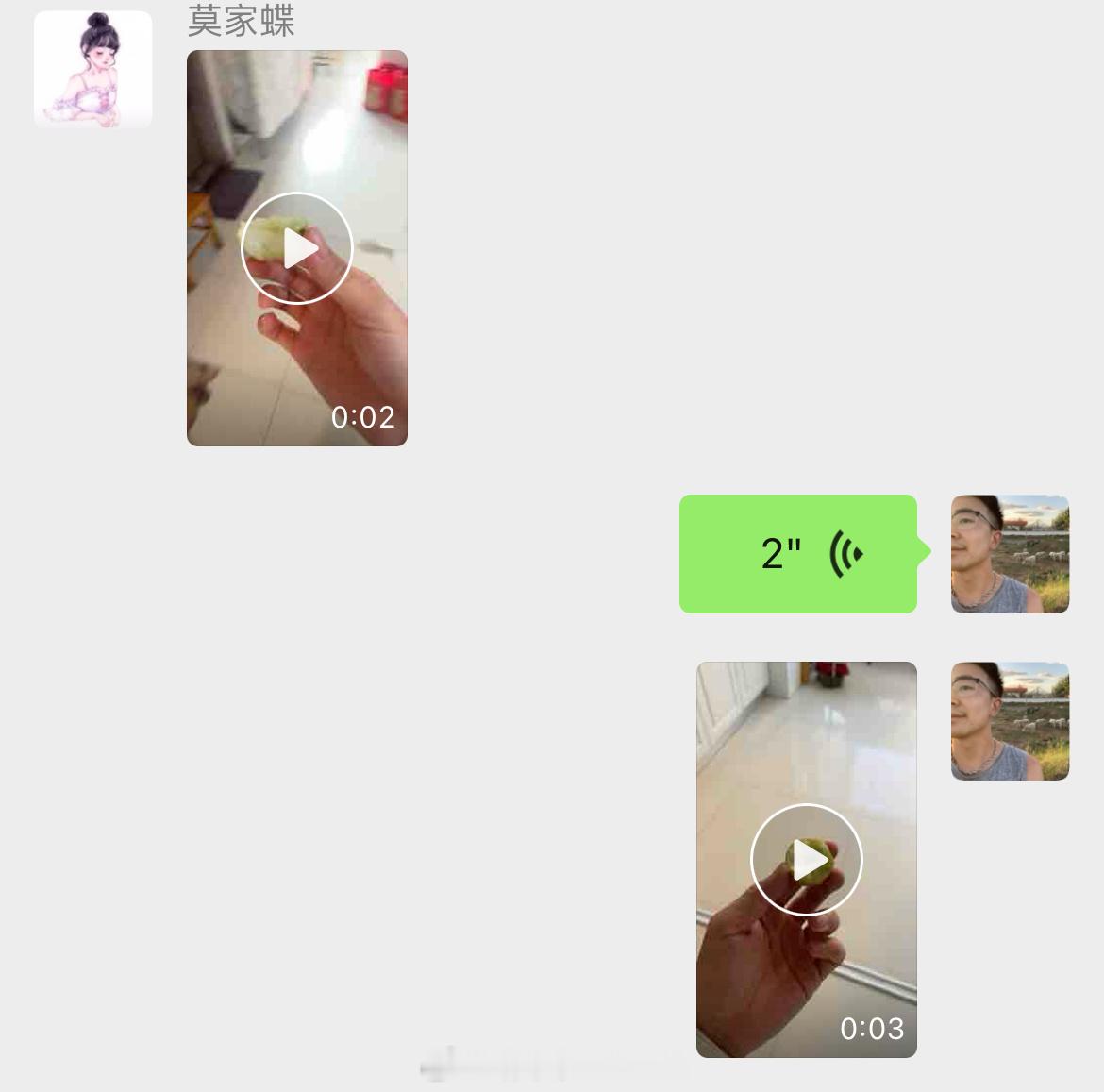 笑死 和送给大家我们创造的情头“莫仔又吃好吃的呢？”“你看我们发的冬枣”“🚾这