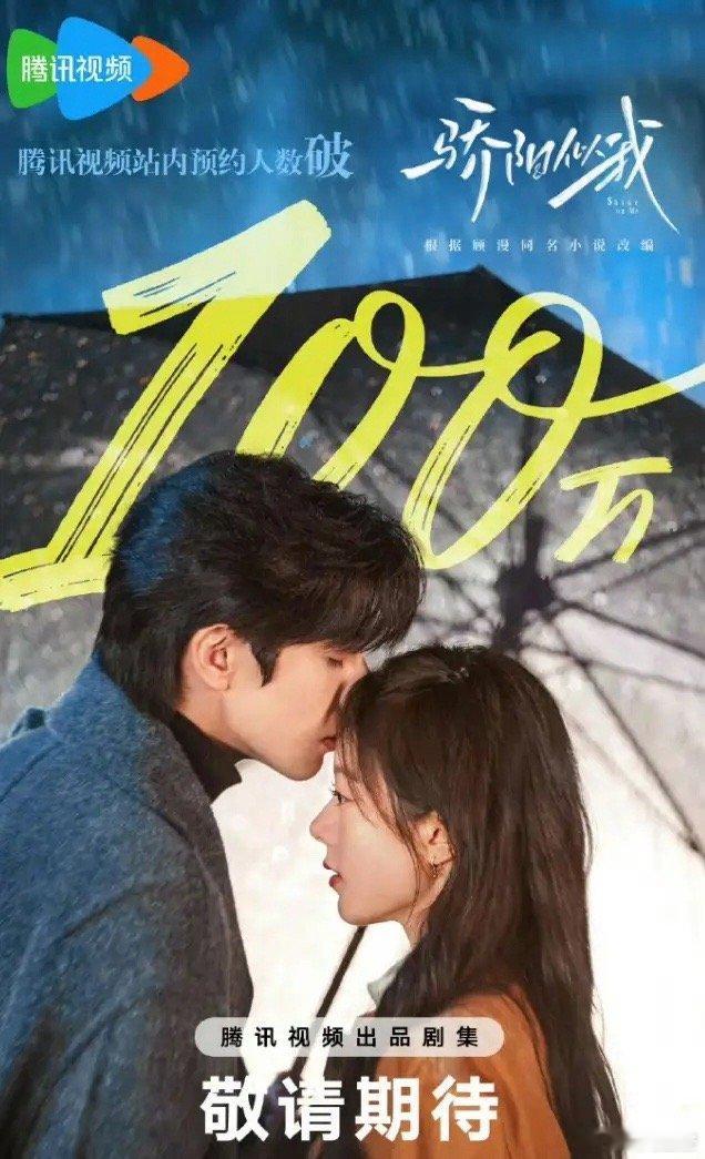 宋威龙张婧仪《野狗骨头》番位争议张婧仪粉丝这边说她是第一顺位，一番女主，宋威龙粉