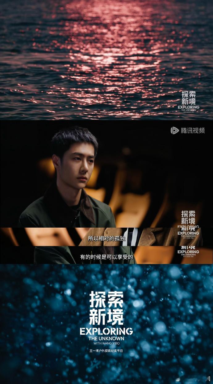 #王一博首潜勇闯6米后破8米##王一博首潜闭气87秒# ​​​王一博首潜的成绩令