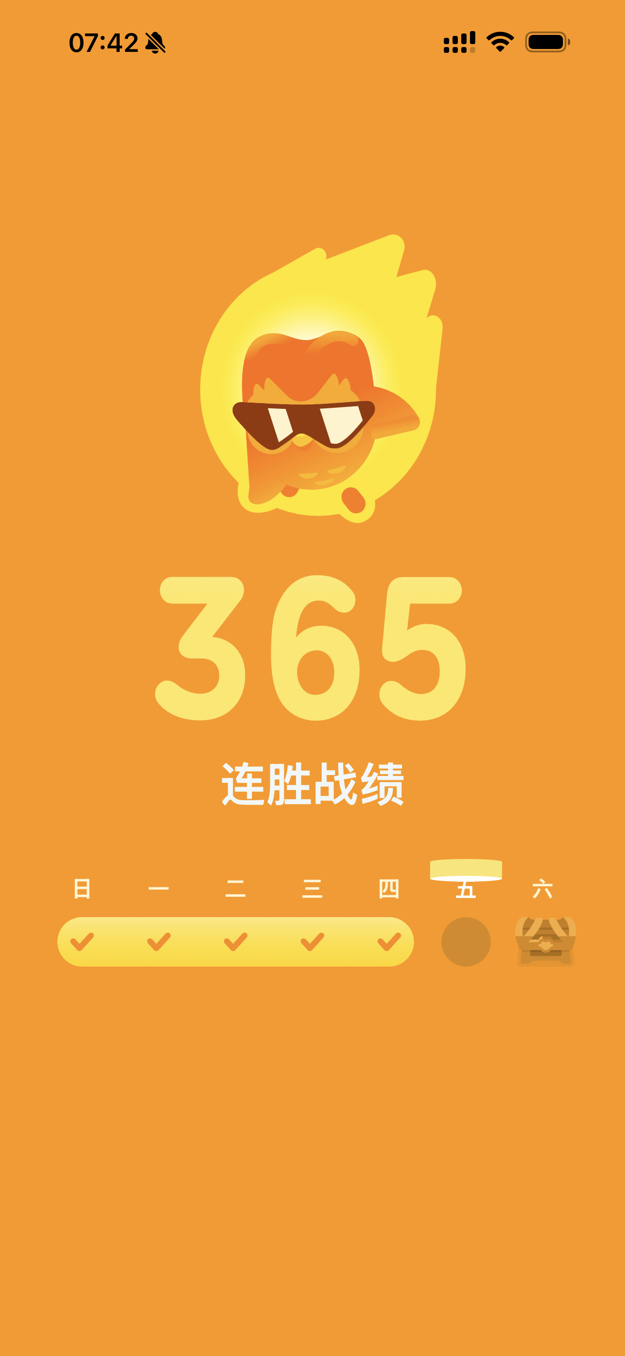 坚持了一年，虽然每天就学一课………… 北京