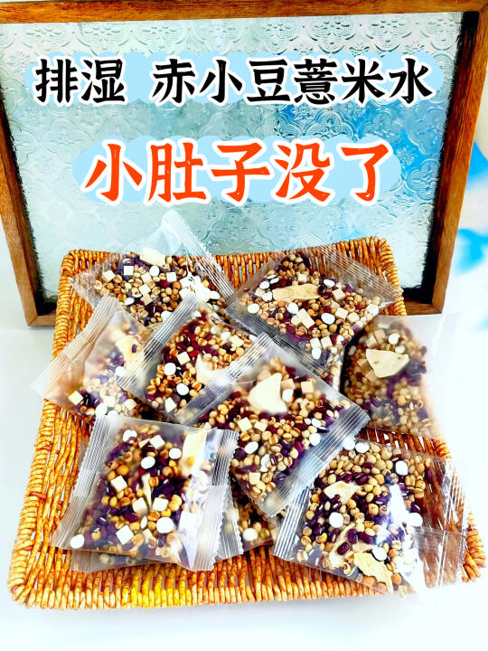 小腹突出，可能不是真胖，而是湿胖