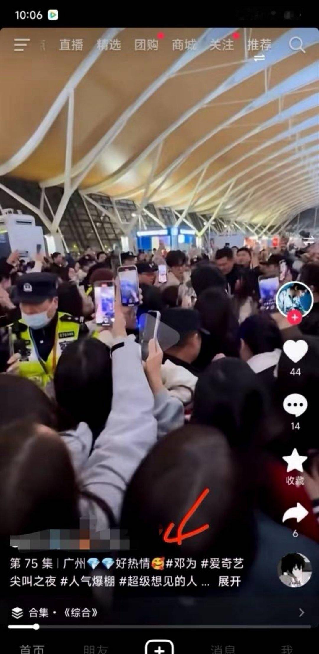 啊？这是成毅，不是邓为啊，现在代拍不专业啊[允悲][允悲][允悲] 